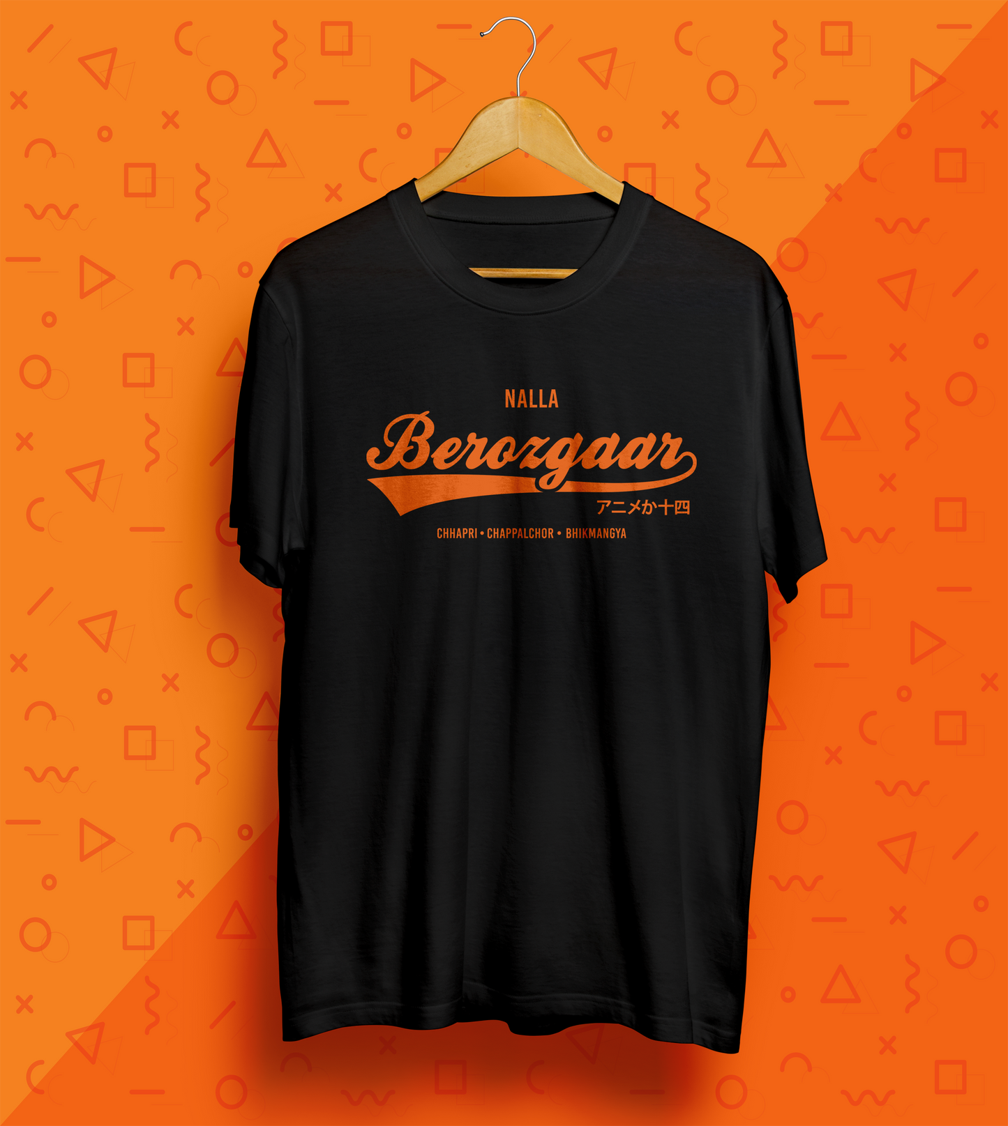 Nalla Berozgaar - Puneet Superstar T-Shirt